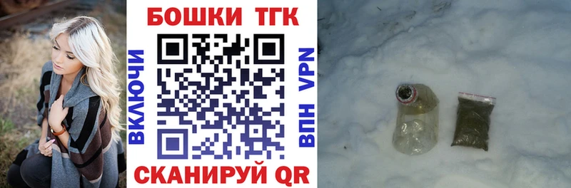 Конопля план  хочу наркоту  нарко площадка наркотические препараты  Гудермес 